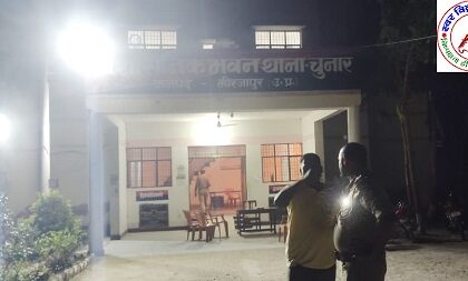 बहन के साथ हुआ छेड़खानी भाई कि तहरीर पर पुलिस ने दर्ज किया मुकदमा !