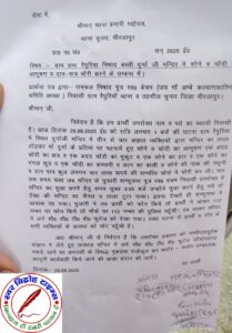 रयपुरिया दुर्गा मंदिर में चोरों ने हाथ किया साफ ! मां दुर्गा का नथिया, टीका, हार, करधनी, मुकुट, छत्र और दानपेटी लेकर चंपत हुए चोर ! सीसीटीवी कैमरे में कैद हुआ सारा वारदात !