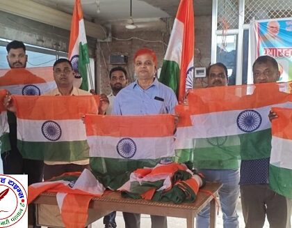 सोनौली में ‘हर घर तिरंगा’ अभियान की हुई भव्य शुरुआत, नगर पंचायत अध्यक्ष हबीब खान ने किया शुभारंभ !