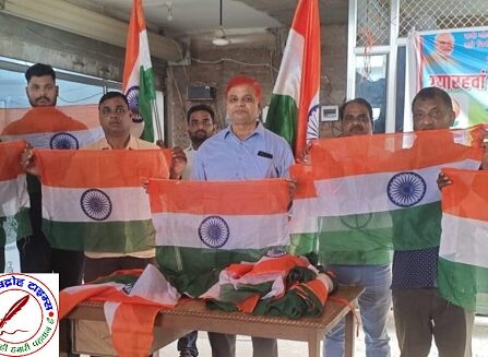 सोनौली में ‘हर घर तिरंगा’ अभियान की हुई भव्य शुरुआत, नगर पंचायत अध्यक्ष हबीब खान ने किया शुभारंभ !