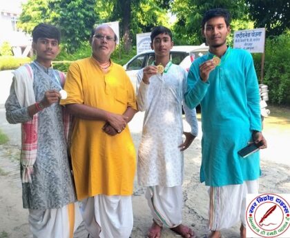 मंडलीय प्रतियोगिता में संस्कृत महाविद्यालय चुनार का रहा दबदबा !