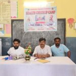 लायंस क्लब की ओर से नेत्र एवं दंत शिविर का आयोजन किया गया !