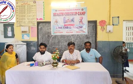 लायंस क्लब की ओर से नेत्र एवं दंत शिविर का आयोजन किया गया !