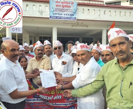 UPS, NPS, निजीकरण व स्कूल मर्जर के विरोध में शिक्षक कर्मचारियों ने निकाला रोष मार्च DM को सौंपा ज्ञापन !