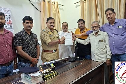 राज्य कर्मचारी संयुक्त परिषद ने पुलिस अधीक्षक को सौंपा ज्ञापन ! जंगल कौड़ियां के सफाई कर्मी के पुत्र के पिटाई का मामला !