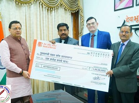 बैंक ऑफ बड़ौदा ने मुख्यमंत्री राहत कोष में दिए ₹ 1 करोड़ !