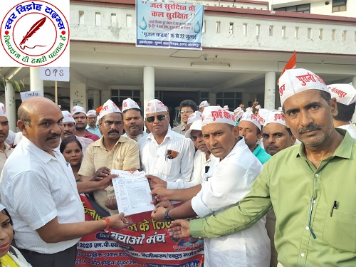 UPS, NPS, निजीकरण व स्कूल मर्जर के विरोध में शिक्षक कर्मचारियों ने निकाला रोष मार्च DM को सौंपा ज्ञापन !