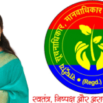सदस्यता अभियान चला कर संगठन का विस्तार पूरे भारत में किये जाने का संकल्प दोहराया !