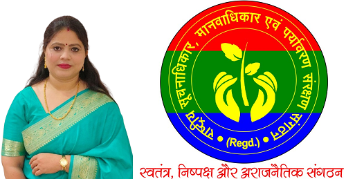 सदस्यता अभियान चला कर संगठन का विस्तार पूरे भारत में किये जाने का संकल्प दोहराया !