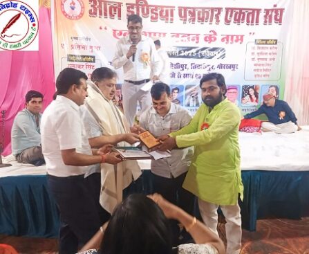 ऑल इंडिया पत्रकार एकता संघ गोरखपुर ने कवि सम्मेलन का किया आयोजन !