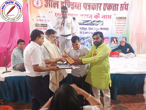 ऑल इंडिया पत्रकार एकता संघ गोरखपुर ने कवि सम्मेलन का किया आयोजन !