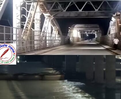 मिर्जापुर में टूटकर बहे पीपा पुल से वाराणसी में हड़कंप ! ट्रेनों व ट्रैफिक पर लगा लगाम !