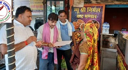 चुनार नगर में चलाया गया बिजली चेकिंग अभियान !