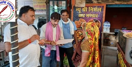 चुनार नगर में चलाया गया बिजली चेकिंग अभियान !