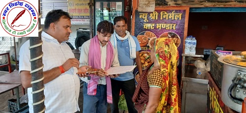 चुनार नगर में चलाया गया बिजली चेकिंग अभियान !