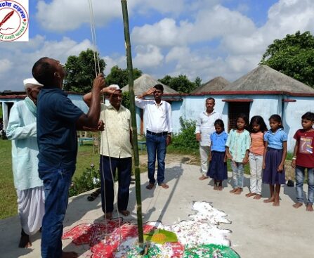 राजकीय प्राथमिक विद्यालय स्वतंत्रता दिवस कार्यक्रमधूमधाम से संपन्न !