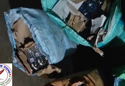 निचलौल में आबकारी विभाग की बड़ी कार्रवाई, 198 लीटर अवैध नेपाली शराब जब्त !