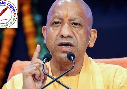 मुख्यमंत्री योगी आदित्यनाथ 5 अगस्त को अलीगढ़ में !