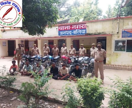 थाना नगरा जनपद बलिया पुलिस द्वारा चोरी से सम्बन्धित 06 नफर अभियुक्तगण को किया गया गिरफ्तार !