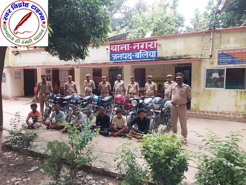 थाना नगरा जनपद बलिया पुलिस द्वारा चोरी से सम्बन्धित 06 नफर अभियुक्तगण को किया गया गिरफ्तार !