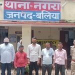 थाना नगरा जनपद बलिया पुलिस द्वारा मा0 न्यायालय द्वारा जारी वारण्ट से संबंधित 05 नफर वारन्टीगण को किया गया गिरफ्तार ! 