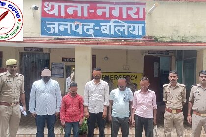 थाना नगरा जनपद बलिया पुलिस द्वारा मा0 न्यायालय द्वारा जारी वारण्ट से संबंधित 05 नफर वारन्टीगण को किया गया गिरफ्तार ! 