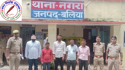 थाना नगरा जनपद बलिया पुलिस द्वारा मा0 न्यायालय द्वारा जारी वारण्ट से संबंधित 05 नफर वारन्टीगण को किया गया गिरफ्तार ! 