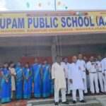 अनुपम पब्लिक स्कूल में सांस्कृतिक कार्यक्रम के साथ मनाया गया स्वतंत्रता दिवस !