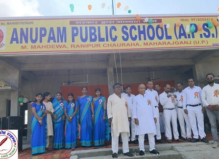 अनुपम पब्लिक स्कूल में सांस्कृतिक कार्यक्रम के साथ मनाया गया स्वतंत्रता दिवस !