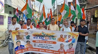 नगर भाजपा कार्यकर्ताओं ने निकाली तिरंगा यात्रा !