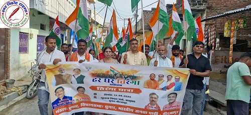 नगर भाजपा कार्यकर्ताओं ने निकाली तिरंगा यात्रा !