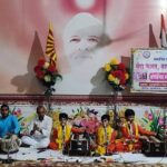 आध्यात्मिक स्नेह मिलन एवं सम्मान समारोह का किया आयोजन !