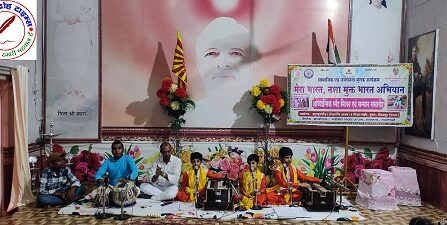 आध्यात्मिक स्नेह मिलन एवं सम्मान समारोह का किया आयोजन !