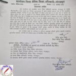 बच्चे पर स्कूल के छत का प्लास्टर गिरने के मामले पर प्रधानाध्यापिका सस्पेंड !