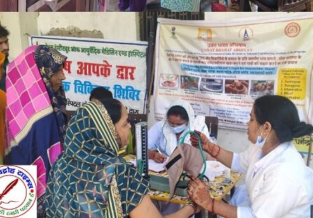 एपेक्स ट्रस्ट हॉस्पिटल द्वारा निःशुल्क स्वास्थ्य परीक्षण शिविर का आयोजन !