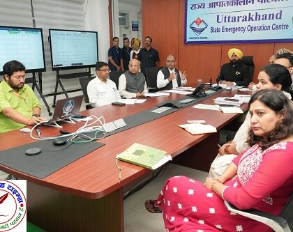 राज्य आपातकालीन परिचालन केंद्र में धराली में संचालित राहत और बचाव कार्यों की हुई समीक्षा !