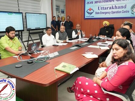 राज्य आपातकालीन परिचालन केंद्र में धराली में संचालित राहत और बचाव कार्यों की हुई समीक्षा !