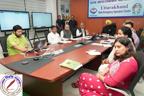 राज्य आपातकालीन परिचालन केंद्र में धराली में संचालित राहत और बचाव कार्यों की हुई समीक्षा !