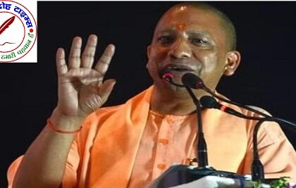 यूपी में खत्म होगी कोटेदारी व्यवस्था, कोटेदार कोई दूसरा व्यवसाय कर लें - योगी आदित्यनाथ