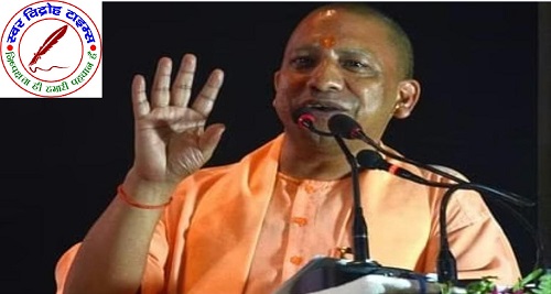 यूपी में खत्म होगी कोटेदारी व्यवस्था, कोटेदार कोई दूसरा व्यवसाय कर लें - योगी आदित्यनाथ