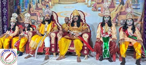रामलीला के पांचवें दिन मंत्रमुग्ध कर देने वाली लीला का हुआ मंचन !