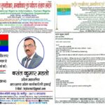 प्रदेश महासचिव ने सरकार को पत्र लिख सड़क की दुर्दशा पर दिलाया ध्यान !