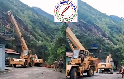 भूस्खलन से NHPC के पावर हाउस की टनल का मुँह बंद ! 19 कर्मचारी फंसे !