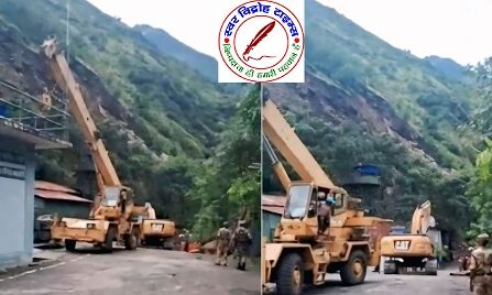 भूस्खलन से NHPC के पावर हाउस की टनल का मुँह बंद ! 19 कर्मचारी फंसे !