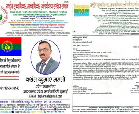 प्रदेश महासचिव ने सरकार को पत्र लिख सड़क की दुर्दशा पर दिलाया ध्यान !