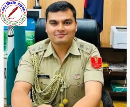 सोनभद्र के नये SP बने अभिषेक वर्मा !