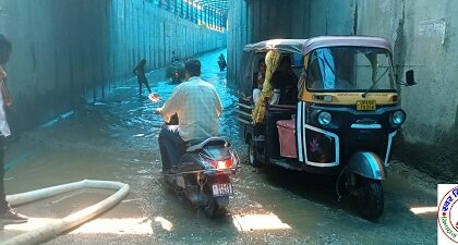 पुल के नीचे जल भराव से आमजन परेशान !