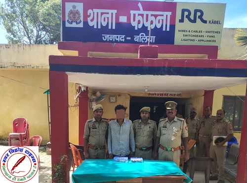 थाना फेफना जनपद बलिया पुलिस द्वारा आर्म्स एक्ट से सम्बन्धित 01 नफर अभियुक्त को किया गया गिरफ्तार, कब्जे से 01 अदद अवैध पिस्टल 30 बोर व 05 अदद जिन्दा कारतूस 30 बोर किया गया बरामद ।