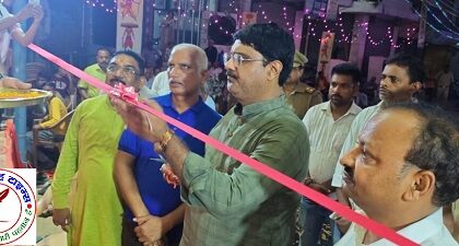 रामलीला मंचन का भव्य शुभारंभ, विधायक ऋषि त्रिपाठी ने आरती कर किया कार्यक्रम का उद्घाटन !