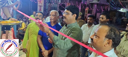 रामलीला मंचन का भव्य शुभारंभ, विधायक ऋषि त्रिपाठी ने आरती कर किया कार्यक्रम का उद्घाटन !